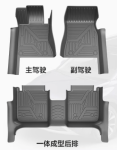 Thảm lót sàn TPE Lynk&Co 06